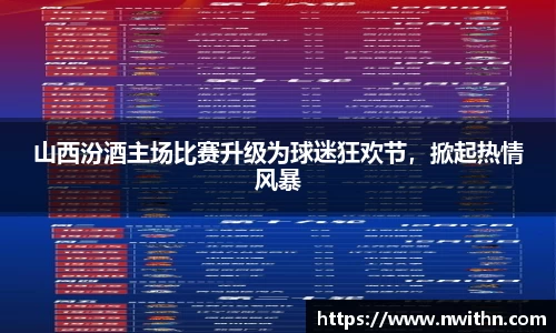 OB视讯官网