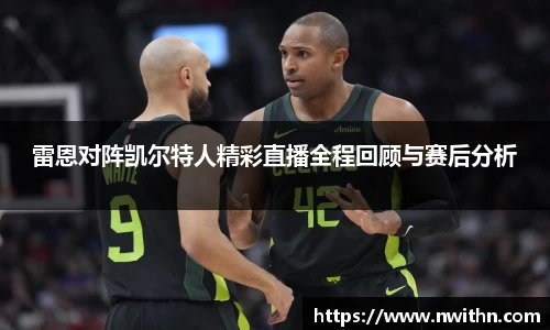 bwin必赢平台
