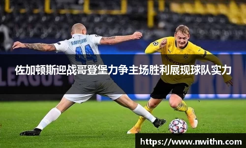 bwin必赢平台