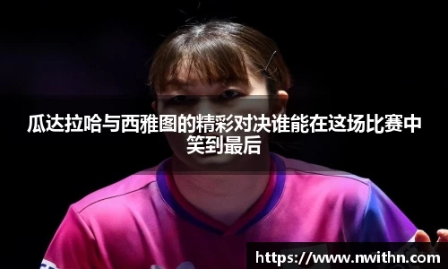 bwin必赢官方网站
