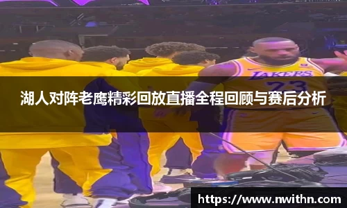 bwin必赢平台
