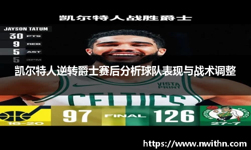 bwin必赢平台