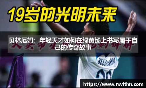 bwin必赢官网