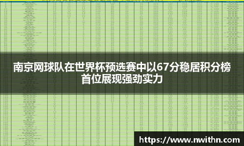 bwin必赢