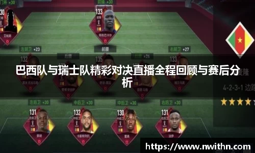 bwin必赢官方网站